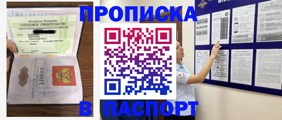 регистрация для школы в Далматово