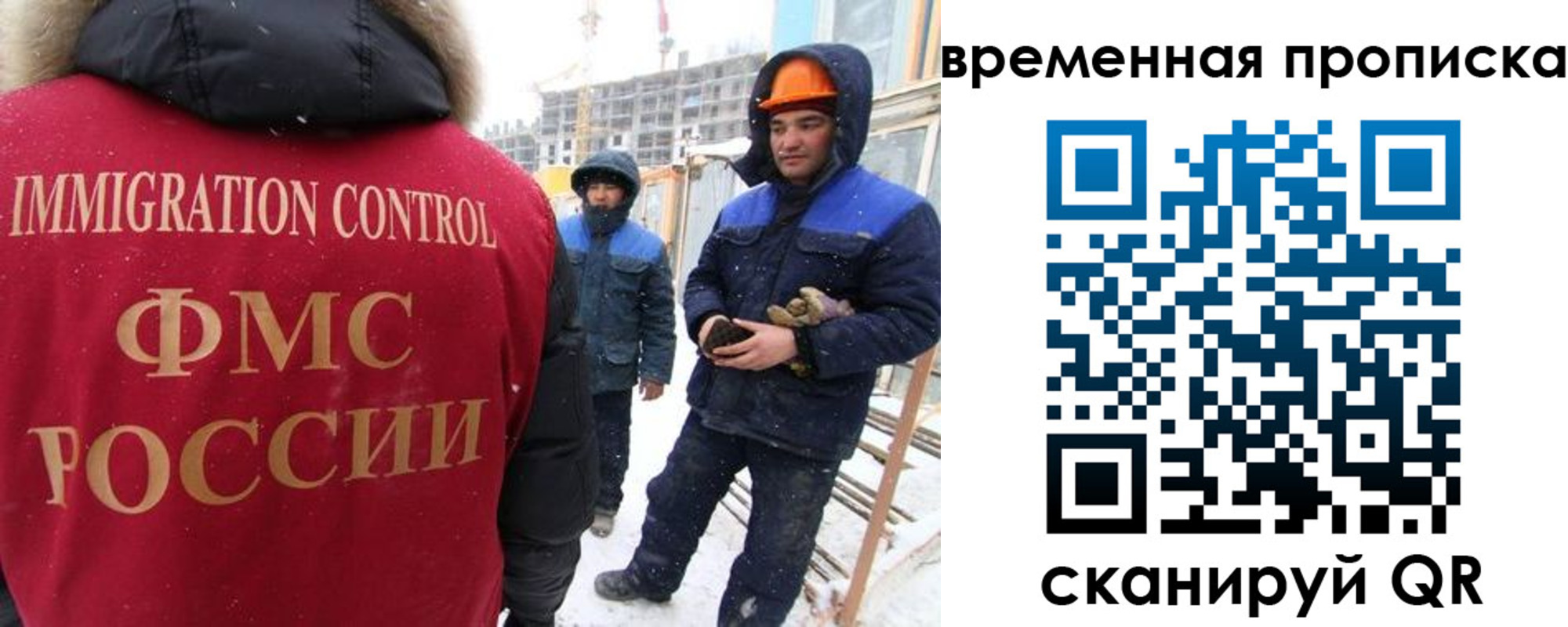 прописка иностранных граждан в Далматово