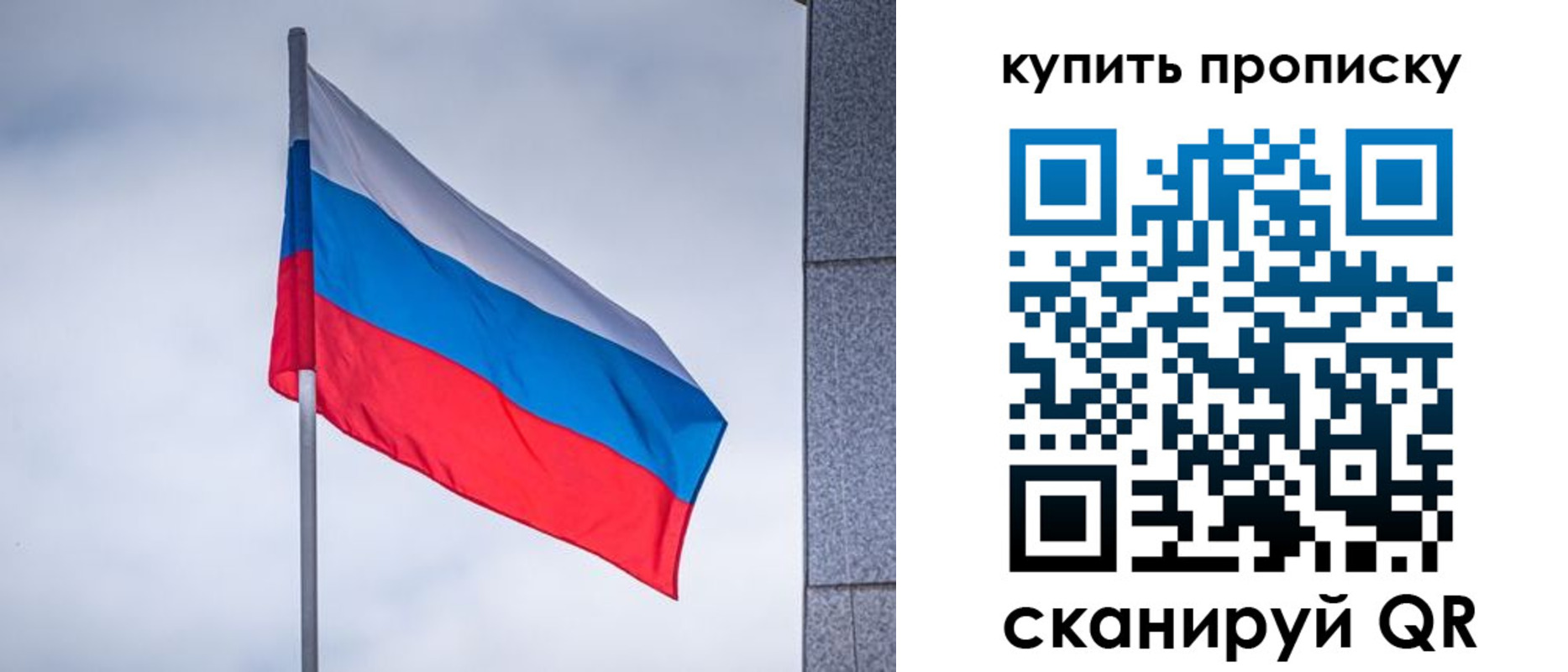 миграционный учет в Далматово