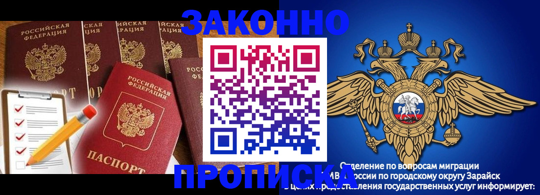 прописка для кредита в Далматово