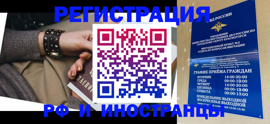 регистрация для дет. сада в Далматово
