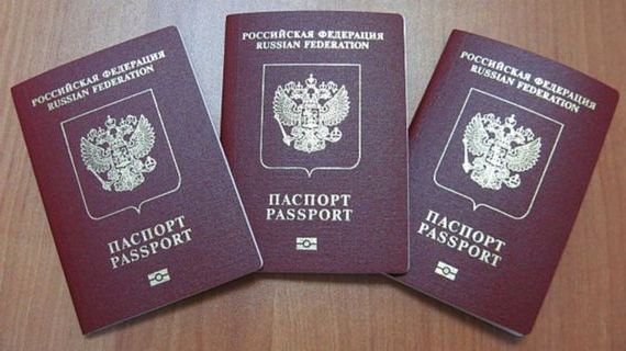 прописка в Далматово